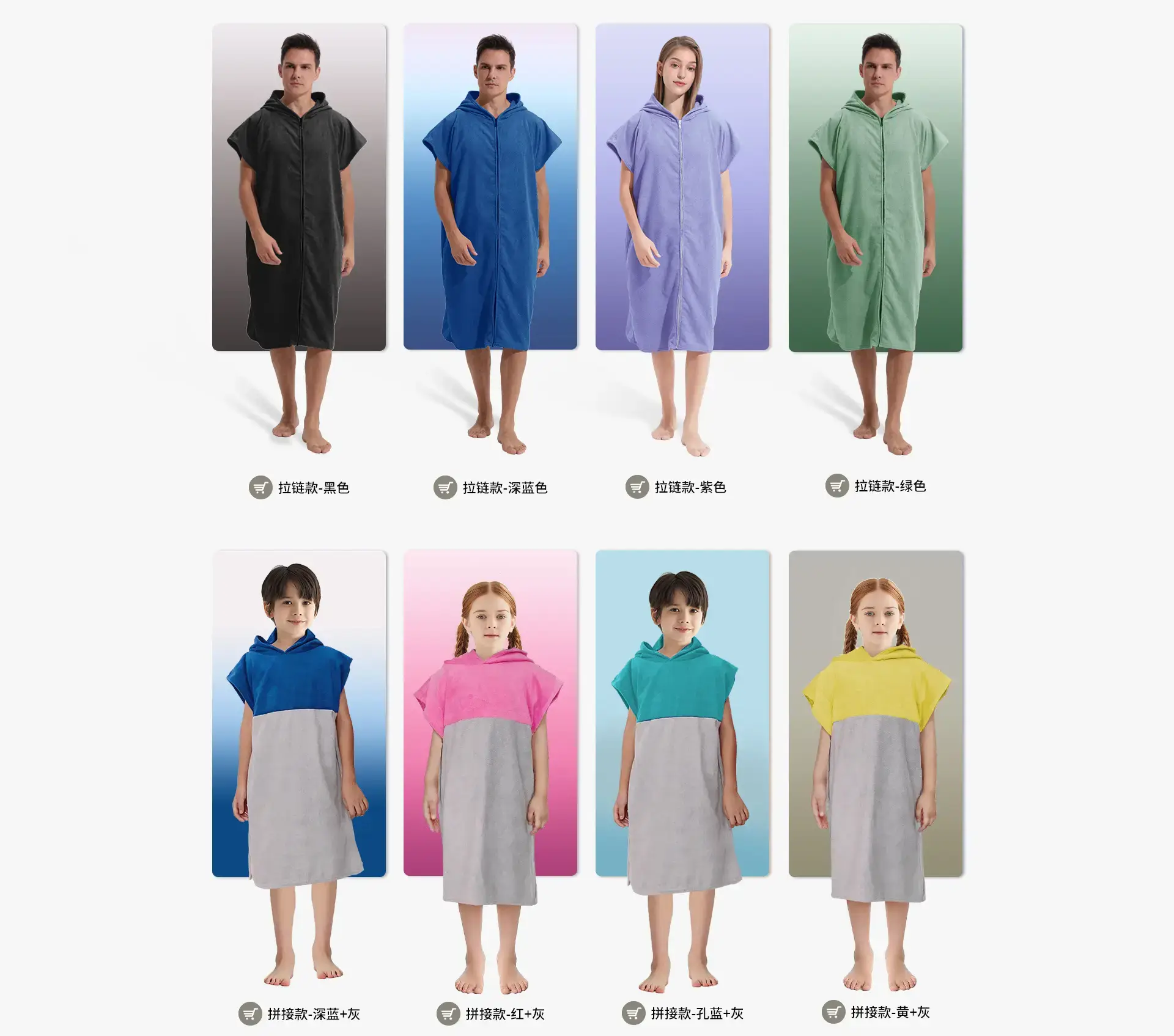 Lefovs surf changing poncho styles 4
