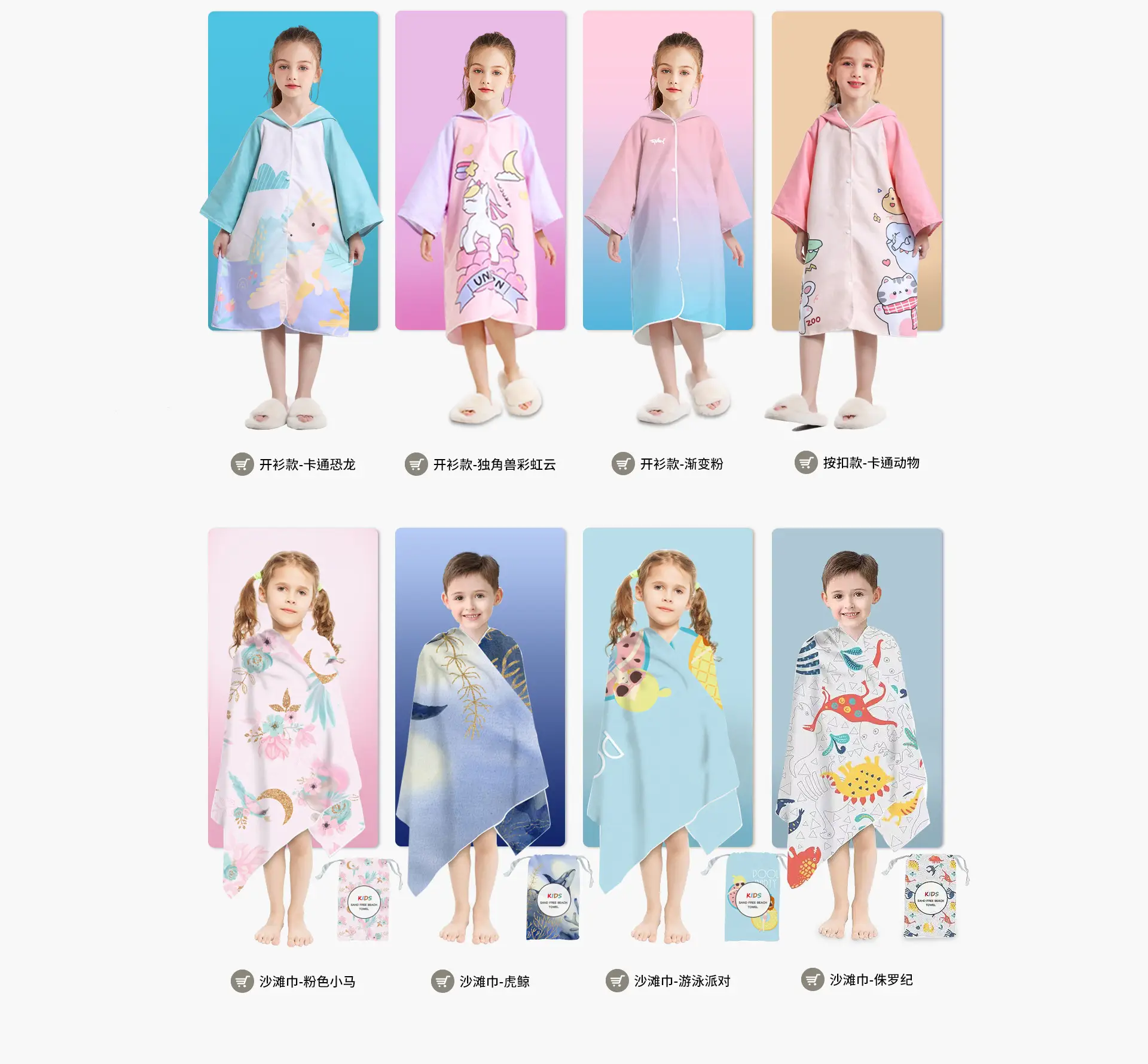 Lefovs surf changing poncho styles 5